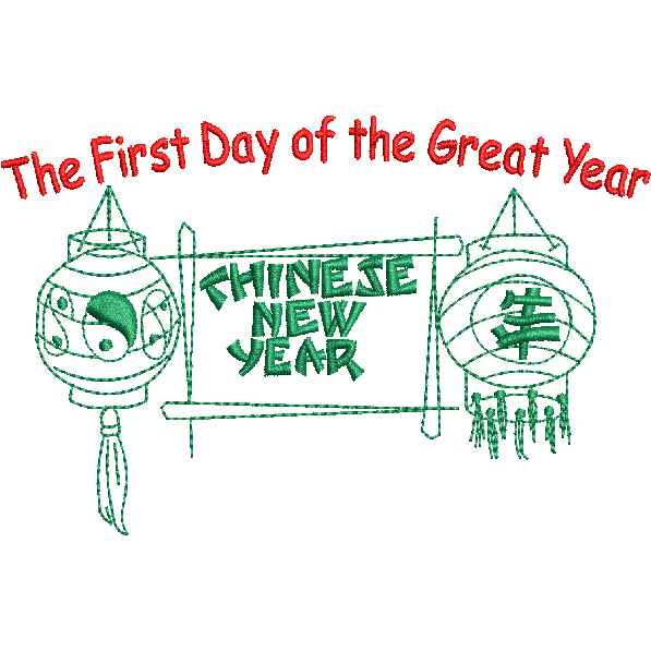 New Year First Day Design